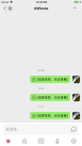 飞视 - 安全加密聊天软件 screenshot 2