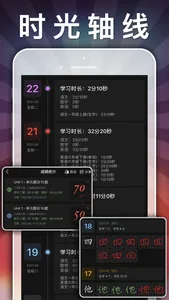 一年级语文下册-小学语文人教版英语课本同步学习点读App screenshot 9