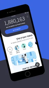 רמזור screenshot 1