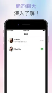 Greendate 呷菜時刻 - 蔬食＋交友APP screenshot 3