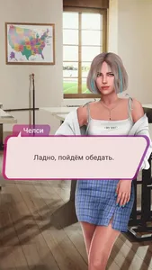 My Way: истории и love новеллы screenshot 1