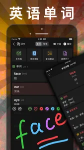 三年级语文上册-人教部编版小学语文点读机App screenshot 5