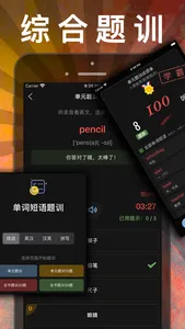 三年级语文上册-人教部编版小学语文点读机App screenshot 6