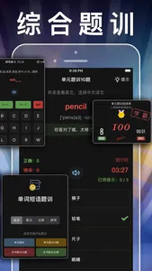 四年级英语上册-小学英语人教版PEP人教点读App screenshot 2