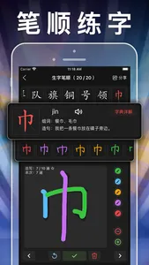 四年级英语上册-小学英语人教版PEP人教点读App screenshot 6