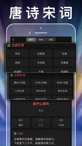 四年级英语上册-小学英语人教版PEP人教点读App screenshot 7