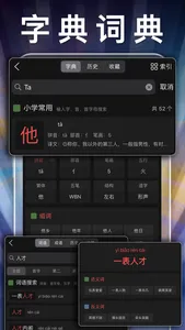 四年级英语上册-小学英语人教版PEP人教点读App screenshot 8