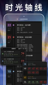 四年级英语上册-小学英语人教版PEP人教点读App screenshot 9