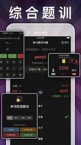 六年级英语上册-小学英语人教版PEP人教点读App screenshot 2