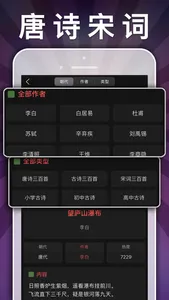 六年级英语上册-小学英语人教版PEP人教点读App screenshot 8