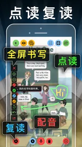 五年级英语上册-小学英语人教版PEP人教点读App screenshot 1