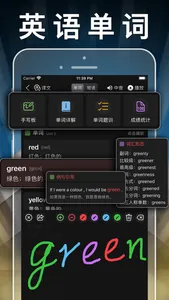 五年级英语上册-小学英语人教版PEP人教点读App screenshot 2