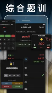 五年级英语上册-小学英语人教版PEP人教点读App screenshot 3