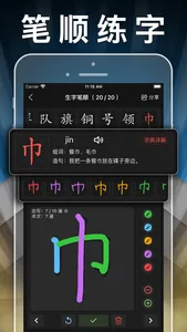 五年级英语上册-小学英语人教版PEP人教点读App screenshot 6