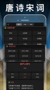 五年级英语上册-小学英语人教版PEP人教点读App screenshot 8