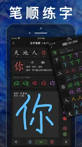 一年级数学上册 - 人教版小学数学课本同步点读机App screenshot 6