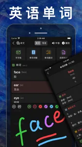 一年级数学下册-人教版小学数学课本同步学习App screenshot 7