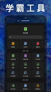 五年级数学下册-人教版小学数学课本同步学习App screenshot 5