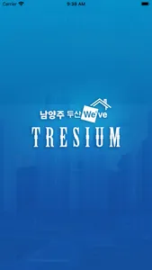 남양주 두산위브 트레지움 screenshot 0