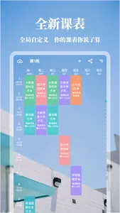 矿小助 screenshot 0