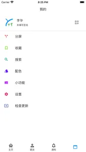 why数理 screenshot 4