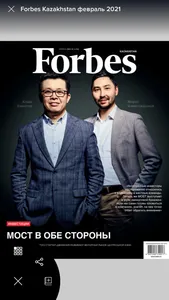 Forbes Kazakhstan (Magazine) screenshot 2