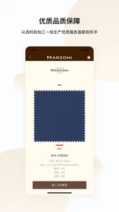 Marzoni screenshot 1