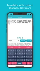 Japanese Keyboard : Translator screenshot 2