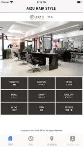 AIZU HAIR STYLE screenshot 1