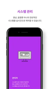 나우앤프록터 screenshot 4