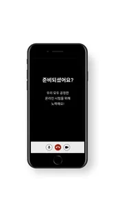 나우앤프록터 screenshot 6