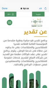 Taqdeer screenshot 4