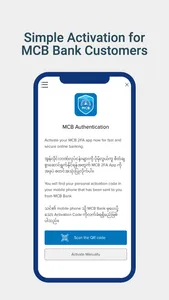 MCB Authentication screenshot 3