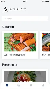 Hashkhaev Delivery - доставка screenshot 0