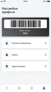 Hashkhaev Delivery - доставка screenshot 4