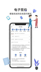 息壤助手 screenshot 4