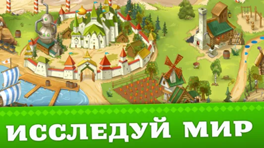 Богатыри- offline RPG. Бегалки screenshot 3