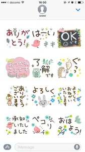 Cute adult Greeting Sticker8 screenshot 1