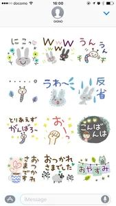 Cute adult Greeting Sticker8 screenshot 3