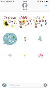 Cute adult Greeting Sticker8 screenshot 4