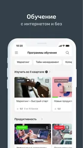 Курс Haleon screenshot 4