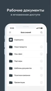 Курс Haleon screenshot 5