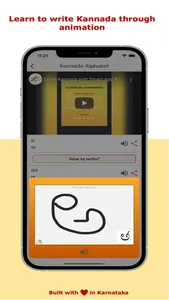 Learn Kannada SmartApp screenshot 2