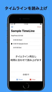 TimeLineReader screenshot 1