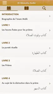 Al-Muwatta Pro Audio Français screenshot 0