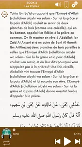 Al-Muwatta Pro Audio Français screenshot 2