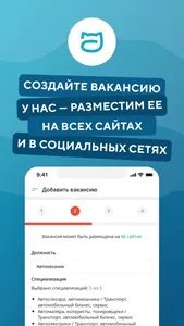 JCat.Работа screenshot 0