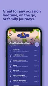 Bulbuli screenshot 3