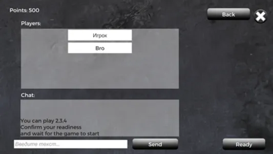 Kozel (card game) screenshot 3