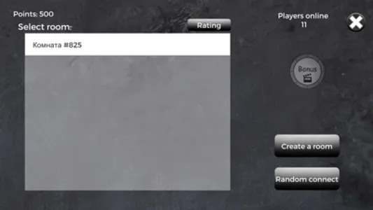 Kozel (card game) screenshot 4